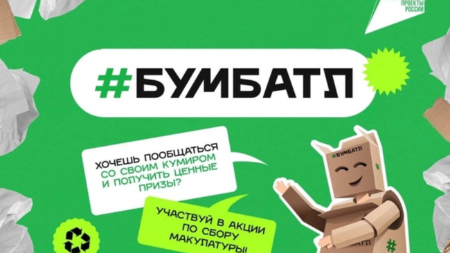 Их участия в создании и