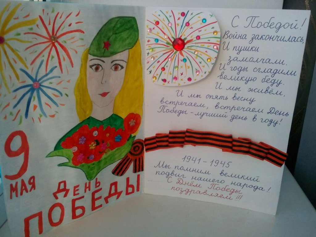 Пожелание участникам конкурса рисунков