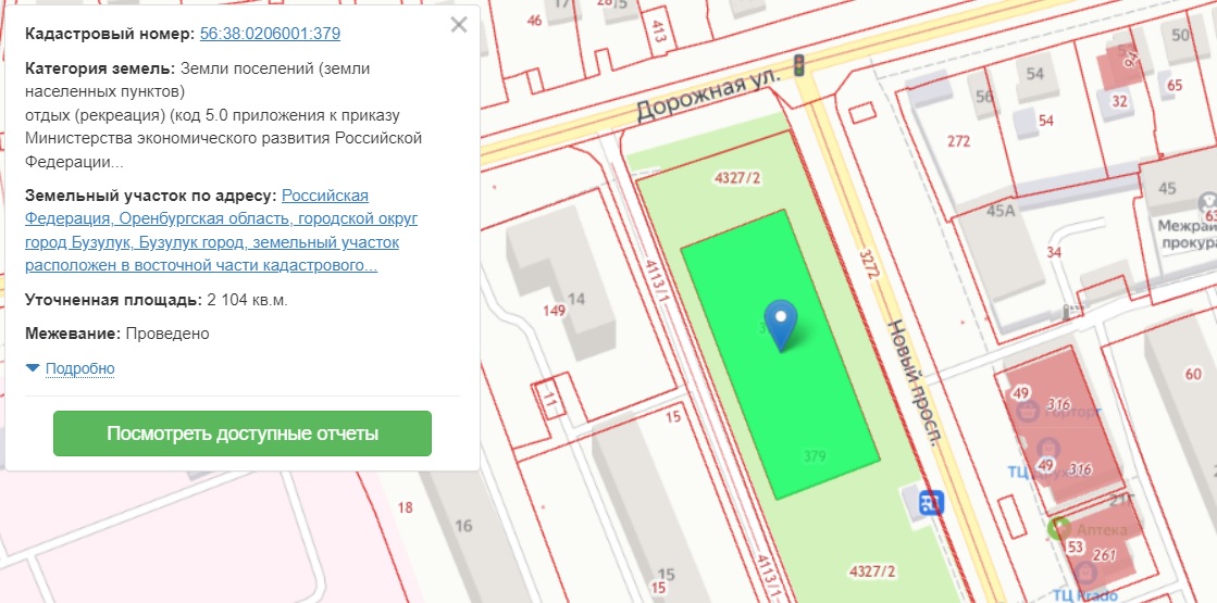 Аллея дружбы бузулук проект